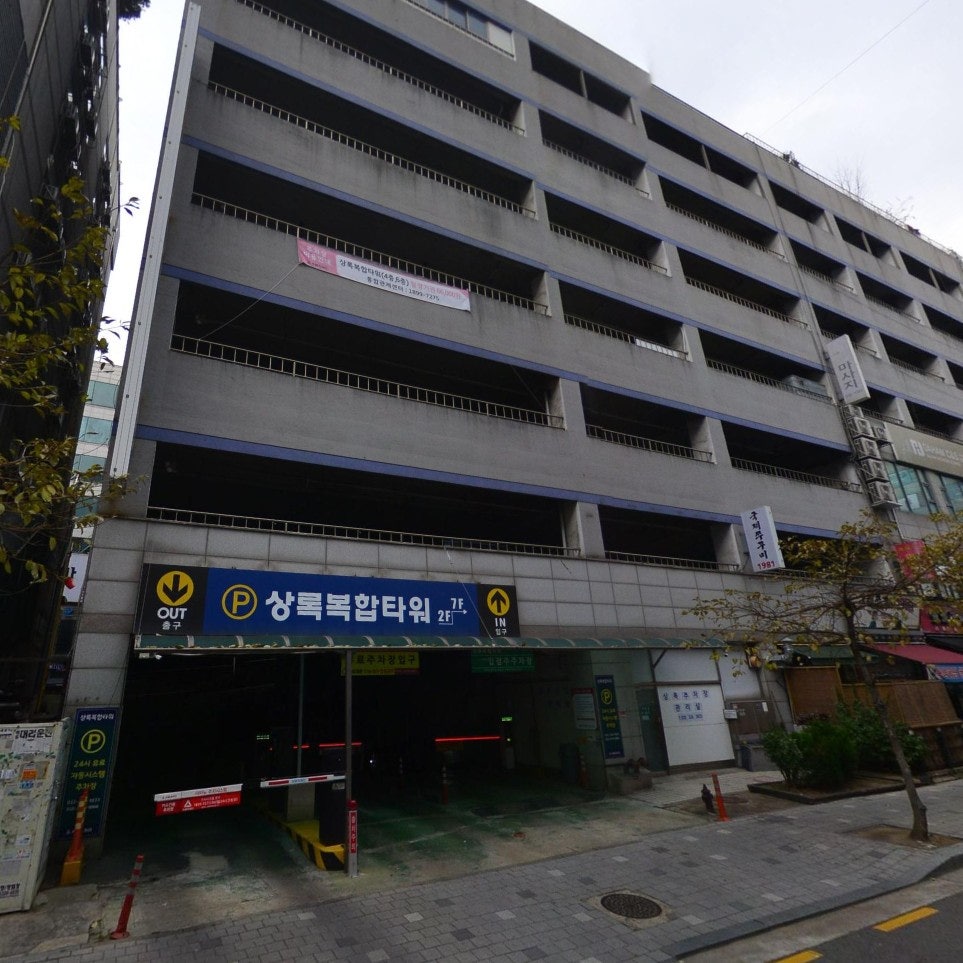 부천 상동호수공원 주차장 주말 나들이 주차 꿀팁 공영주차장 요금