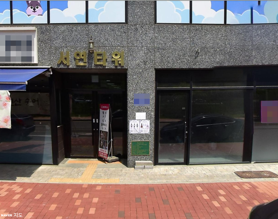 지축역 주차장 가장 저렴한 곳! 브런치 맛집 '브런치빈' 주차 정보