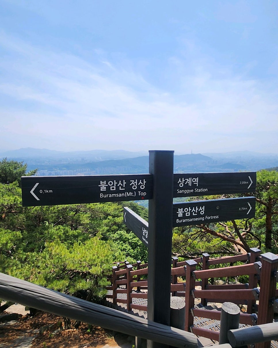 불암산 주차장 경수사 폭포약수터 불암산 정상 코스 추천 종일 주차 저렴한 곳 할인권 정보