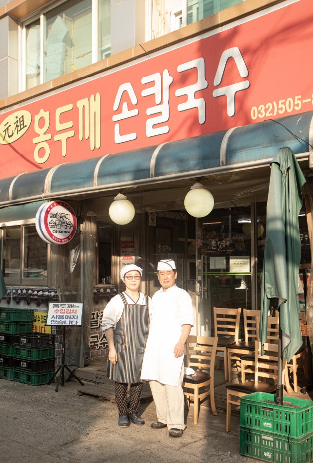 인천 부평시장 주차장 먹거리 '홍두깨칼국수' 주말 대기 공영보다 저렴한 주차장 할인권 정보