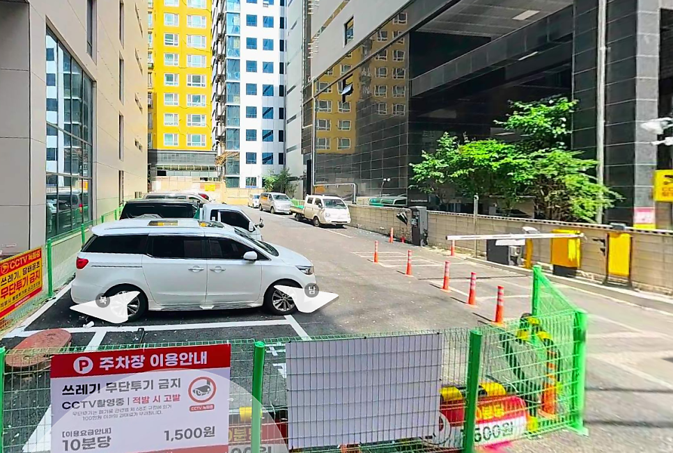 강남역 주차장 공영주차장 민영주차장 요금 비교 저렴하게 주차하는 꿀팁