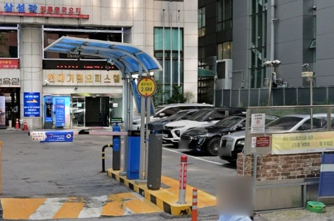 강남역 주차장 공영주차장 민영주차장 요금 비교 저렴하게 주차하는 꿀팁