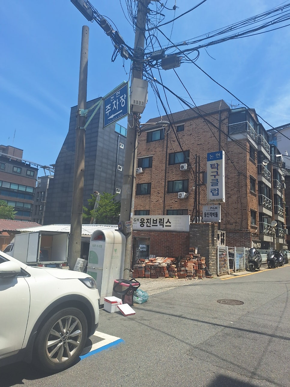 학동역 주차장 평양냉면 맛집 주차 편한 '논현 민영주차장', '더에이치타워 주차장' 요금 할인권 추천