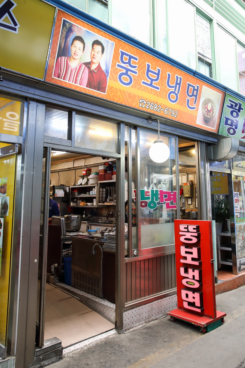 광명전통시장 주차장 먹거리 '뚱보냉면' 맛집 주차 꿀팁