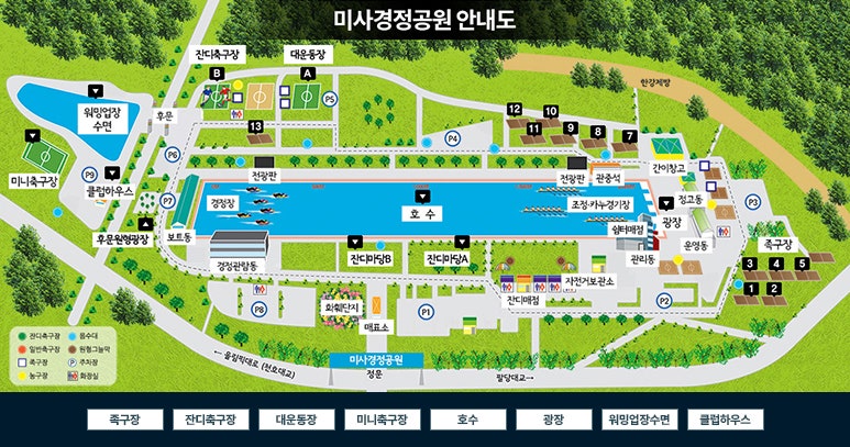 하남 미사경정공원 주차장_조정카누경기장 주차 양귀비꽃 위치 피크닉 장소 코스 추천