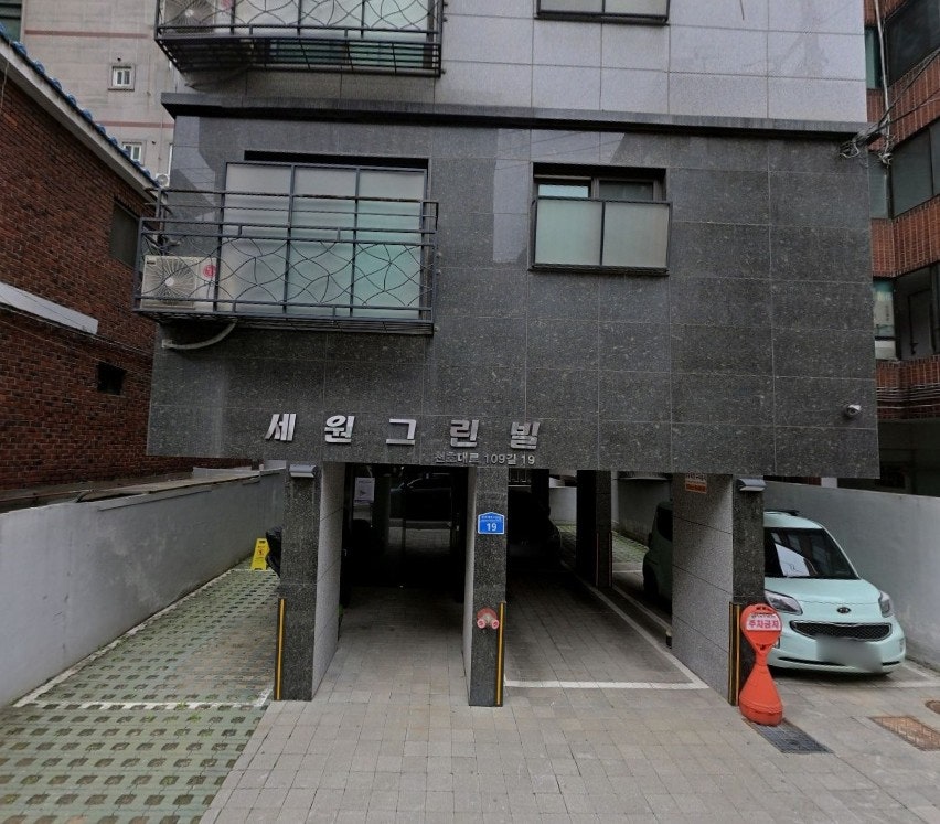 군자역 주차장 공영주차장보다 저렴하게 당일 주차 가능한 '세원그린빌 주차장' 할인권 정보