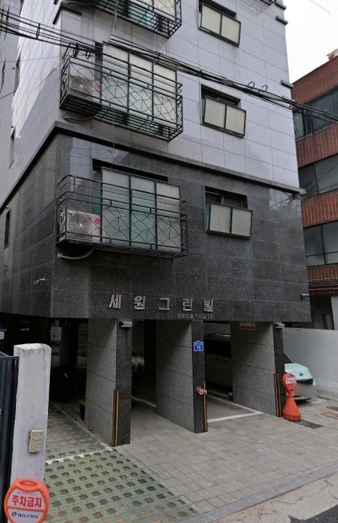 군자역 주차장 공영주차장보다 저렴하게 당일 주차 가능한 '세원그린빌 주차장' 할인권 정보