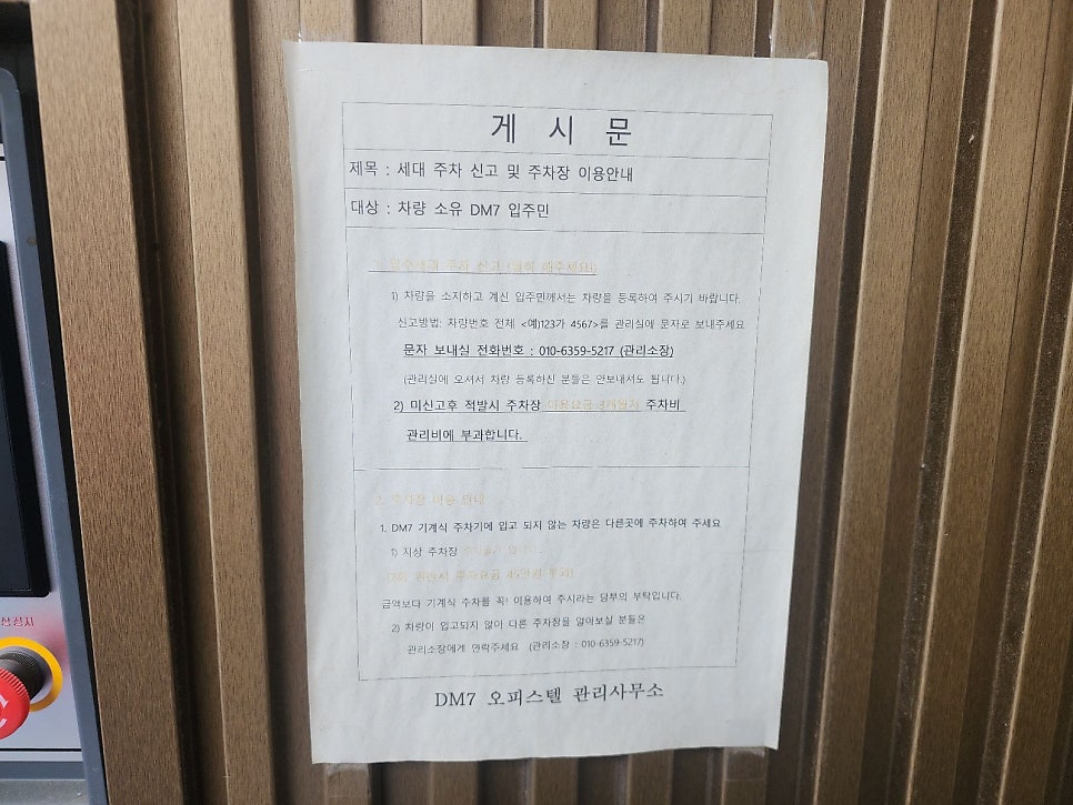 어린이대공원 정문 구의문 후문 주차장 물놀이장 위치 요금 총정리 주말 줄 안서는 주차 꿀팁 추천