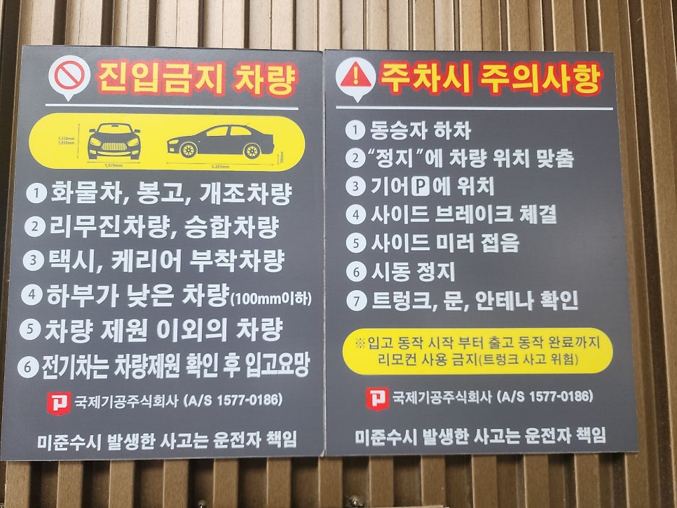 어린이대공원 정문 구의문 후문 주차장 물놀이장 위치 요금 총정리 주말 줄 안서는 주차 꿀팁 추천