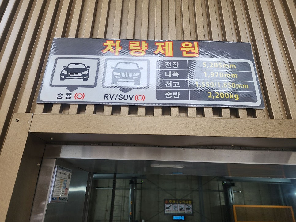 어린이대공원 정문 구의문 후문 주차장 물놀이장 위치 요금 총정리 주말 줄 안서는 주차 꿀팁 추천