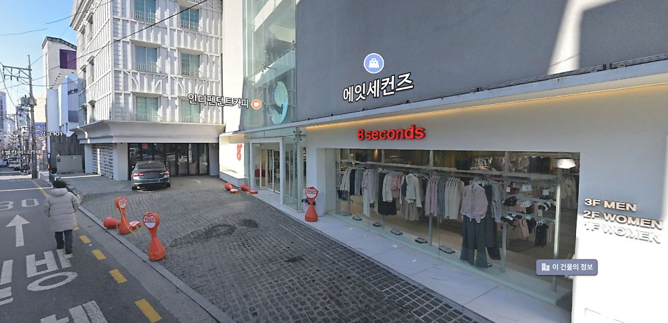 신사역 저렴한 주차장 공영주차장 요금 위치 비교 분위기 좋은 가로수길 카페 칵테일 바 '디어' 추천