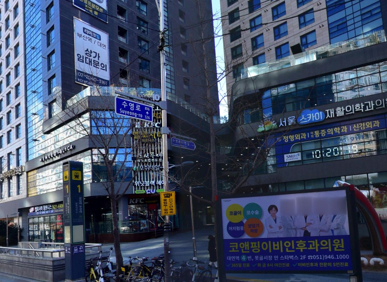 경성대 주차장 경성대 부경대 주차 할인 꿀팁 경대 피자 맛집 '온더야드' 추천 정보