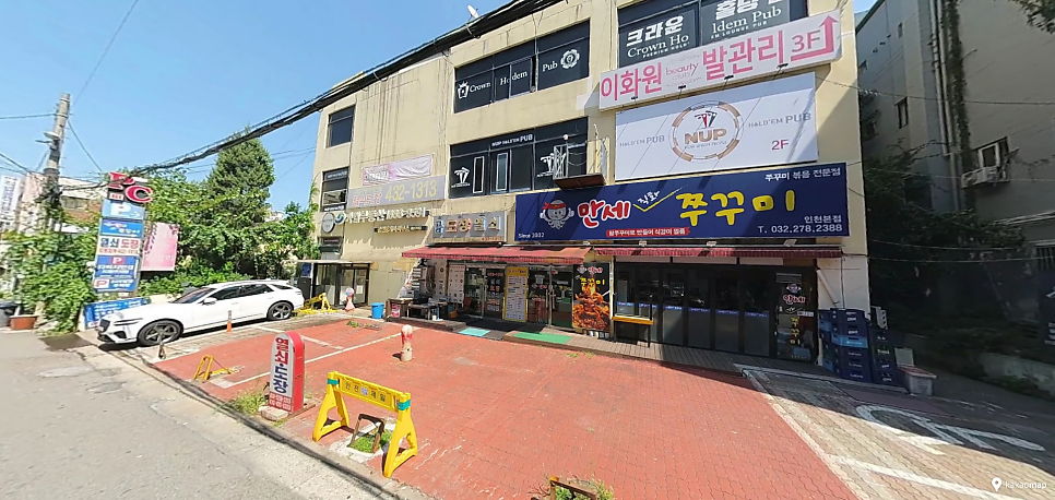 주안역 주차장 공영주차장 민영주차장 24시 주차 가능한 곳 주안 수제돈까스 맛집 드림식당 추천