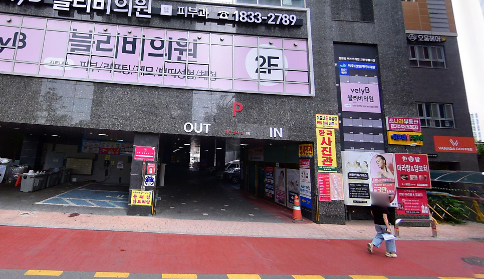청량리역 주차장 KTX 주차장 요금 및 당일 주차 저렴한 곳 할인권 정보 꿀팁