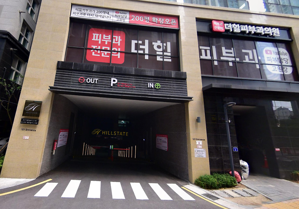 청량리역 주차장 KTX 주차장 요금 및 당일 주차 저렴한 곳 할인권 정보 꿀팁