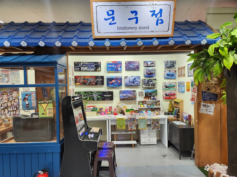서울풍물시장 주차장 신설동 공영주차장 빈티지샵 데이트하기 좋은 '다시다팟' 추천 및 주차 할인 정보