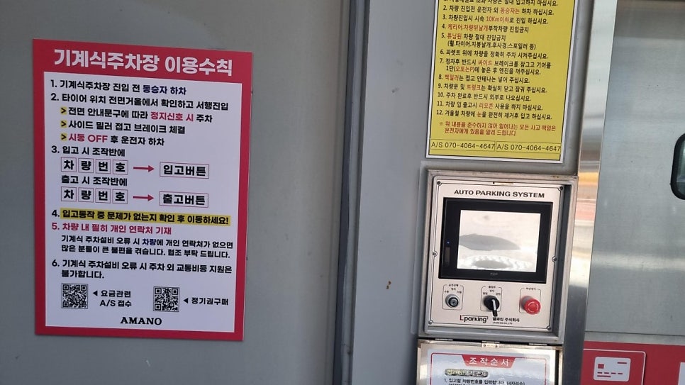 서울풍물시장 주차장 신설동 공영주차장 빈티지샵 데이트하기 좋은 '다시다팟' 추천 및 주차 할인 정보