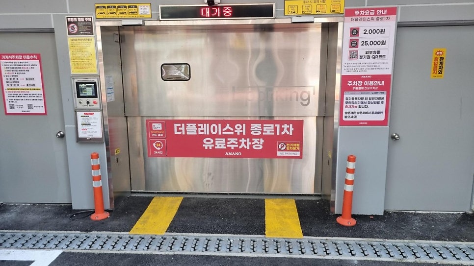 서울풍물시장 주차장 신설동 공영주차장 빈티지샵 데이트하기 좋은 '다시다팟' 추천 및 주차 할인 정보