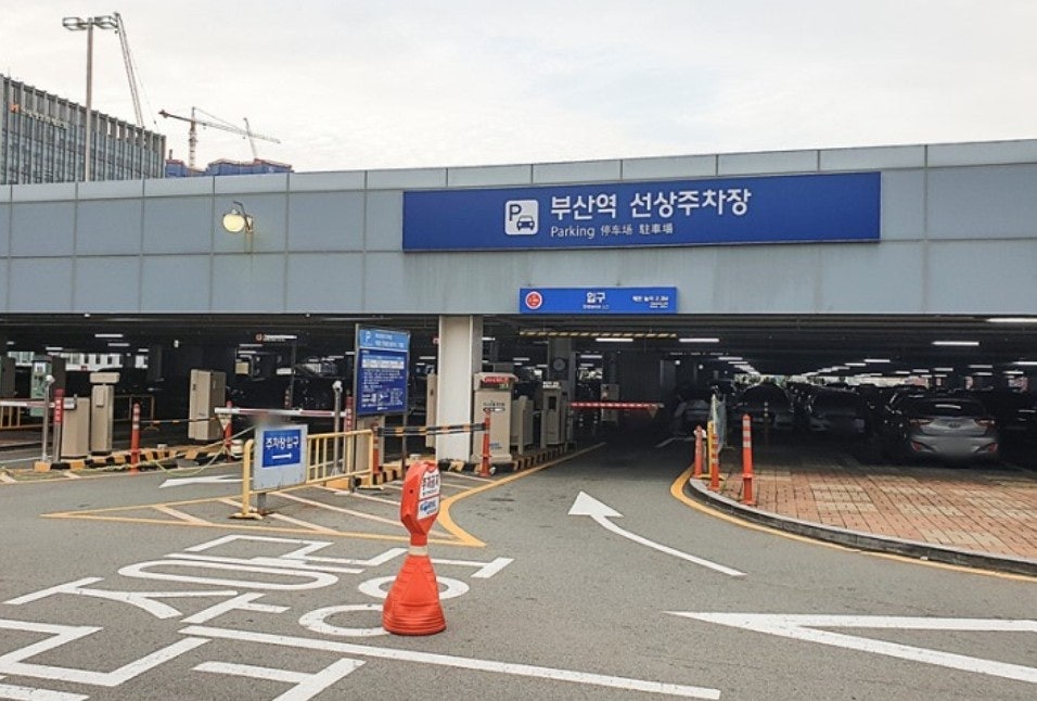 부산역 근처 주차장 KTX 주차 요금 비교 공영주차장 국제여객터미널 주차장 '리마크빌 주차장'