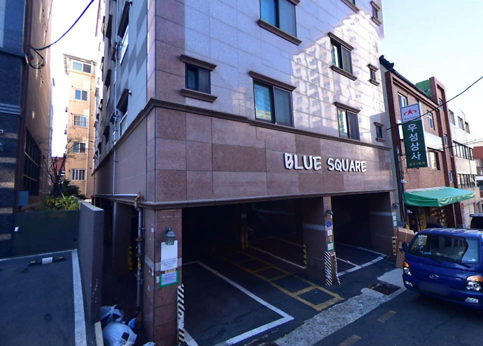 전포역 주차장 '블루스퀘어 주차장'10분 130원 전포카페거리 근처 주차 할인권 빙수 맛집 '데이오프데이' 추천
