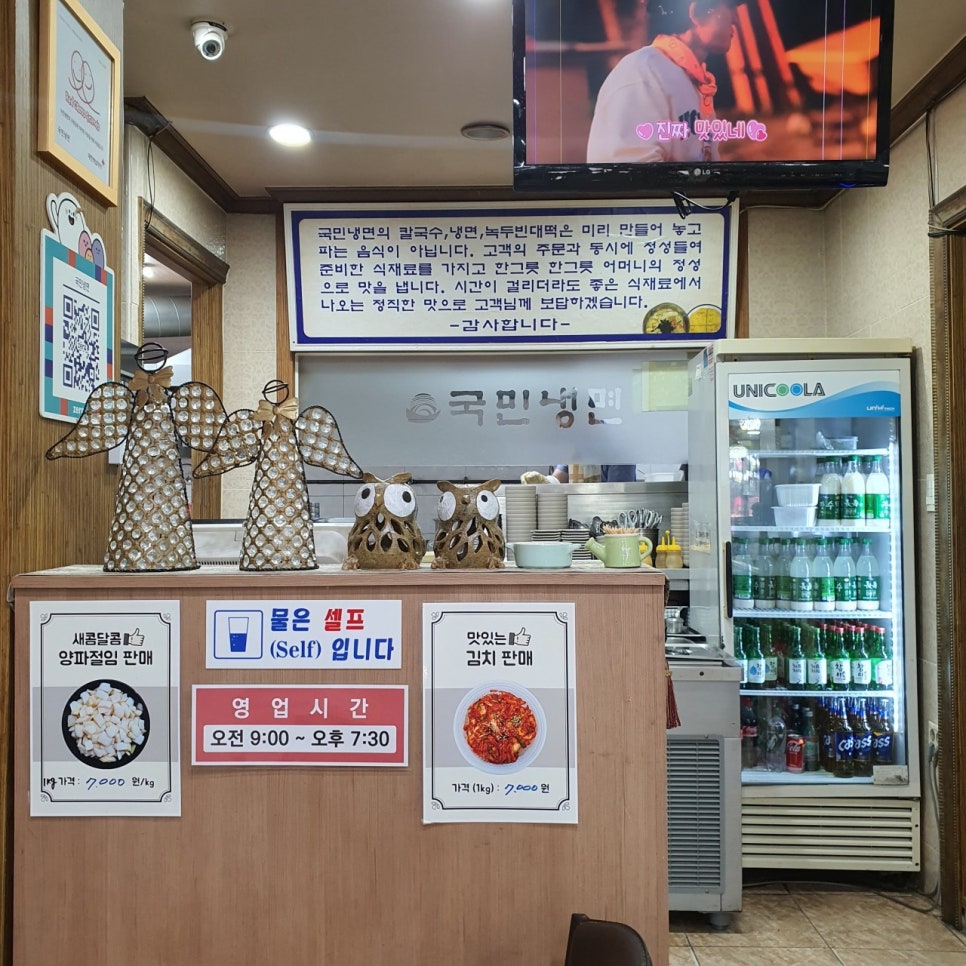 수원 못골시장 주차장 시장 맛집 '국민냉면' 추천 수원공고 근처 저렴한 주차 할인 꿀팁