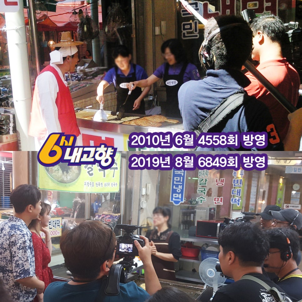 수원 못골시장 주차장 시장 맛집 '국민냉면' 추천 수원공고 근처 저렴한 주차 할인 꿀팁