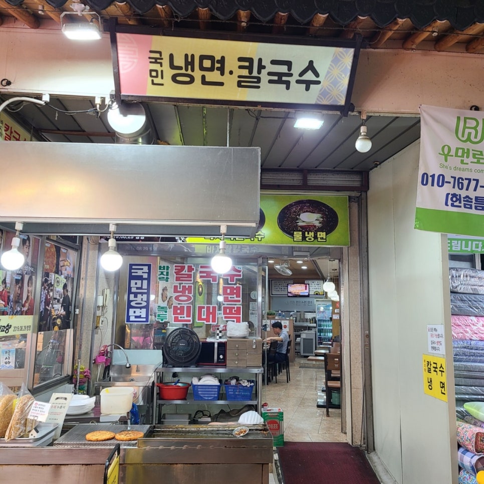 수원 못골시장 주차장 시장 맛집 '국민냉면' 추천 수원공고 근처 저렴한 주차 할인 꿀팁