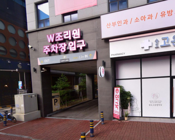 송도 센트럴파크 주차장 문보트 가격 위치 요금 정보 문보트 탑승장 가까운 주차장 할인권 정보