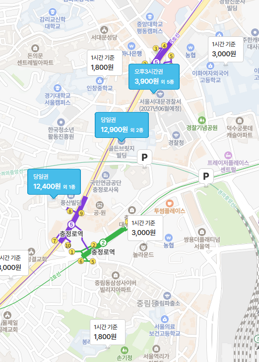 서대문역 주차장 8번 출구 앞 '웨스트게이트타워' 주차장 할인받고 저렴하게 이용하는 꿀팁