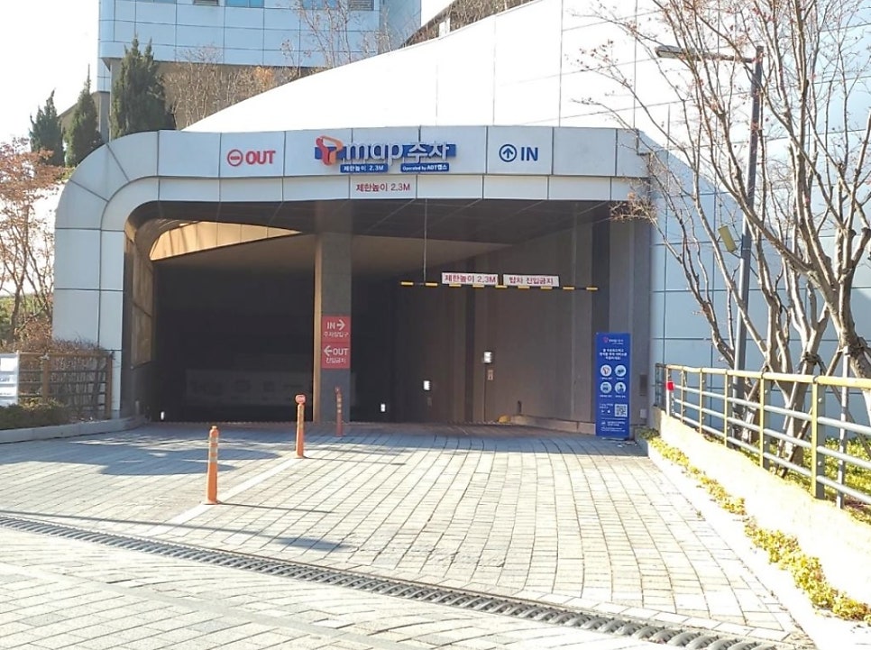 왕십리역 주차장 성동구청 공영주차장 30분 무료주차 더 저렴한 주차 할인권 추천