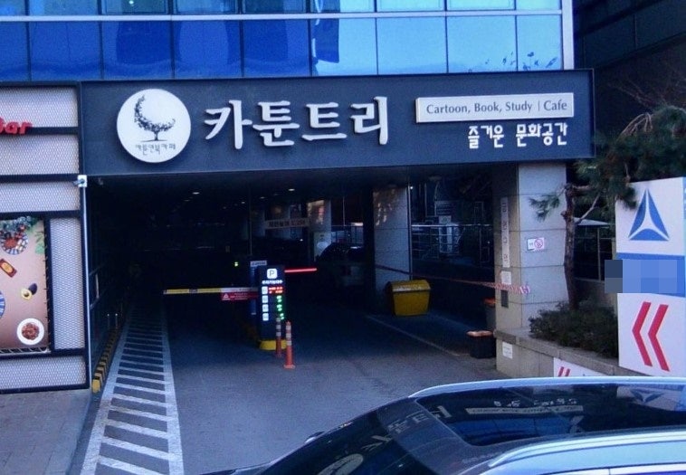 야탑역 주차장 공영주차장 환승주차장 요금, 위치, 만차 대비 근처 주차장 추천!