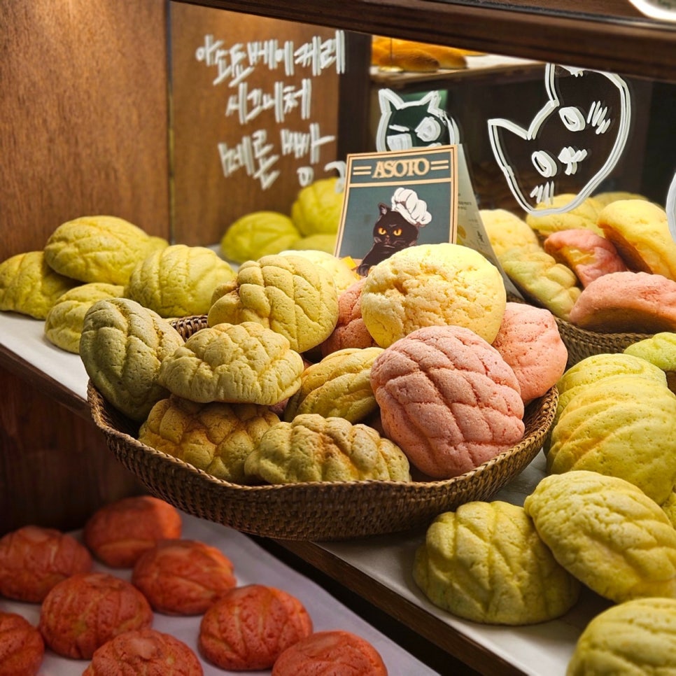 을지로3가 주차장 을지로3가역 가성비 좋은 주차장 을지로카페 메론빵 맛집 '아소토베이커리' 추천