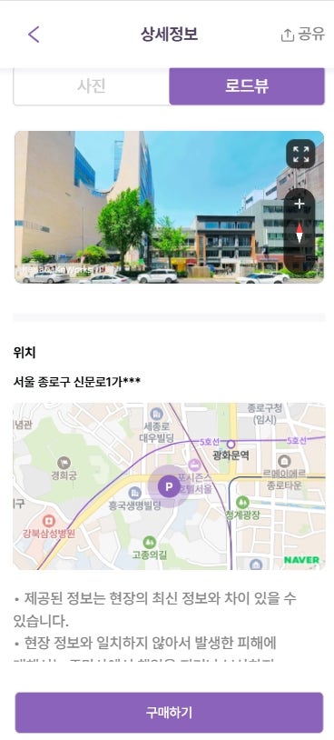 광화문역 주차장 광화문 광장에 들렀다면 주차는 가까운 주차장에! 광화문 서울썸머비치 정보까지