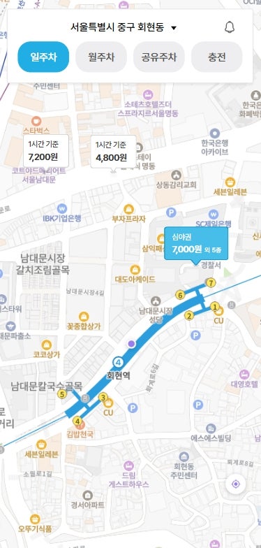 남대문시장 주차장 정보부터 도매 아동복 시장 꿀팁까지! 복잡한 주차장 말고 쾌적한 회현역 2분거리 주차장 추천드려요