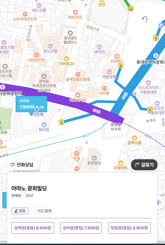 DDP 주차장 | 동대문 인근 데이트, 공연, 쇼핑 후 주차 고민? 여기가 정답! "어반포트 동대문 밀리오레 주차장" | 동대문역사문화공원역 | 동대문디자인플라자