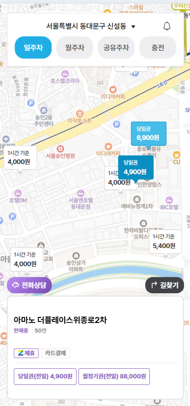 동묘 주차장부터 동묘 구제시장 꿀팁까지 알려드려요! 동묘앞역, 신설동역 주차장 동묘시장 주차장은 여기가 최고