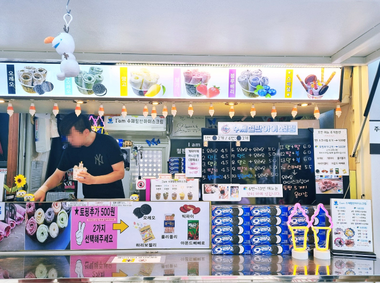 수산시장·공시촌 방문 시 필수! 노량진 주차는 주만사에서 | 노량진역주차장