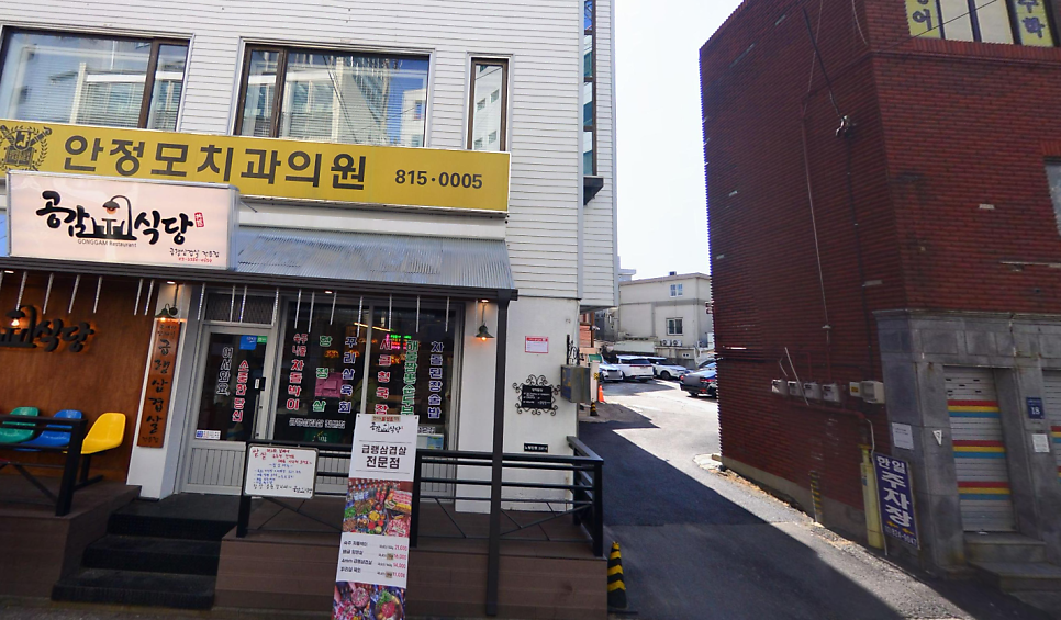 수산시장·공시촌 방문 시 필수! 노량진 주차는 주만사에서 | 노량진역주차장
