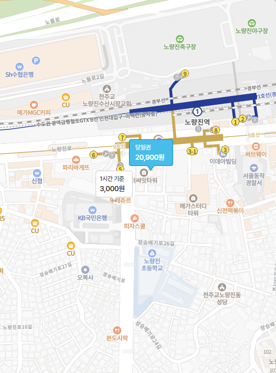 수산시장·공시촌 방문 시 필수! 노량진 주차는 주만사에서 | 노량진역주차장