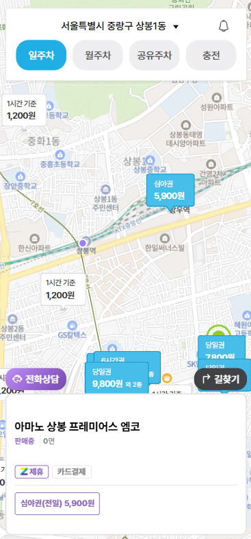 상봉역 망우역 주차 고민 끝! 회전초밥집까지 한 건물에서 해결하는 상봉 프레미어스 엠코 주차장