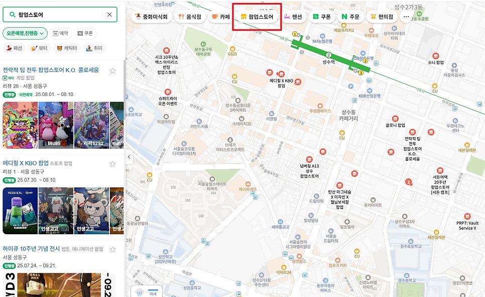 성수 놀거리, 최신 맛집, 주차장까지 총 정리! 성수역 n년차 에디터의 성수동 주차장 보고서 제출합니다