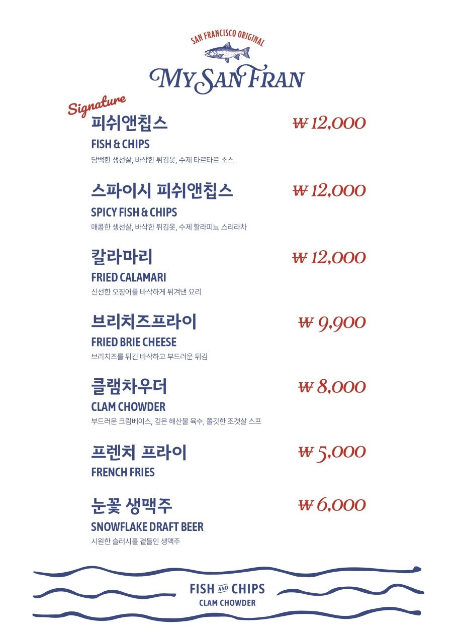 성수 놀거리, 최신 맛집, 주차장까지 총 정리! 성수역 n년차 에디터의 성수동 주차장 보고서 제출합니다