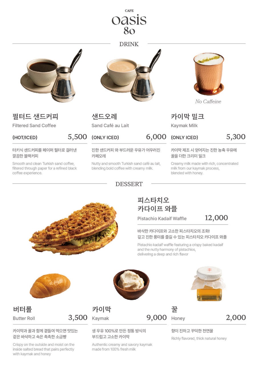 성수 놀거리, 최신 맛집, 주차장까지 총 정리! 성수역 n년차 에디터의 성수동 주차장 보고서 제출합니다