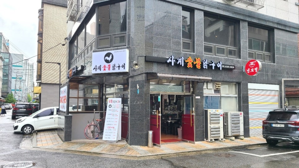 강동구청 도보 5분 맛집·주차장 정보 한 번에! | 강동구청 인근 주차장