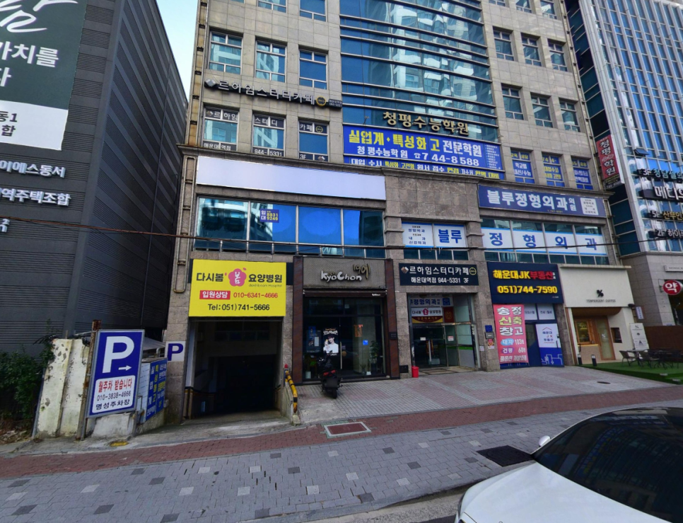 해운대역 주차장 | 부산 해운대 맛집 조개구남 & 근처 주차장 정보 | 해운대 주차장