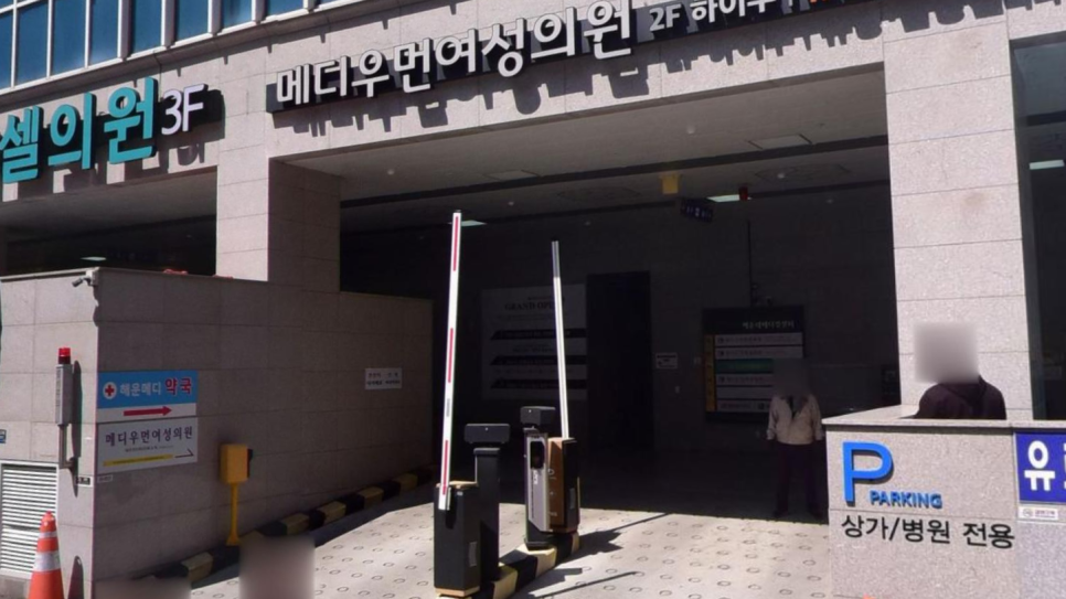 해운대역 주차장 | 부산 해운대 맛집 조개구남 & 근처 주차장 정보 | 해운대 주차장