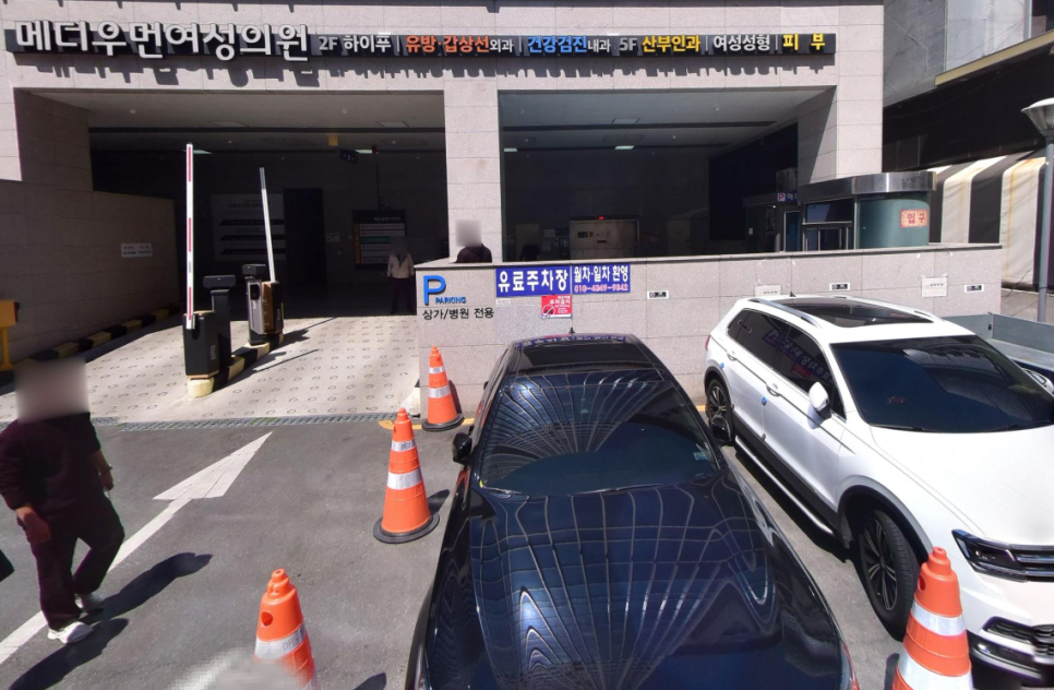 해운대역 주차장 | 부산 해운대 맛집 조개구남 & 근처 주차장 정보 | 해운대 주차장