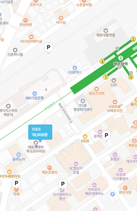 해운대역 주차장 | 부산 해운대 맛집 조개구남 & 근처 주차장 정보 | 해운대 주차장