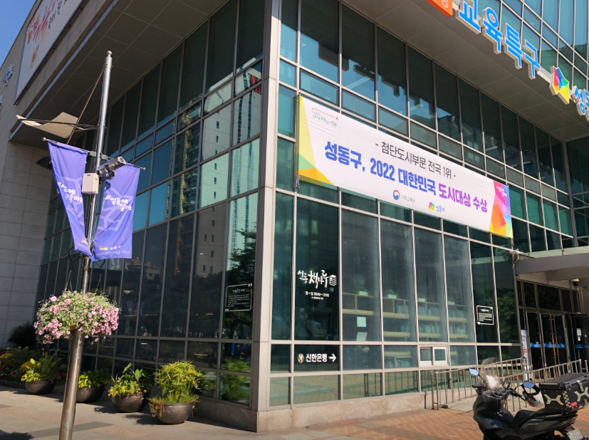 [왕십리역 주차장] 데이트 코스부터 주차 꿀팁까지~