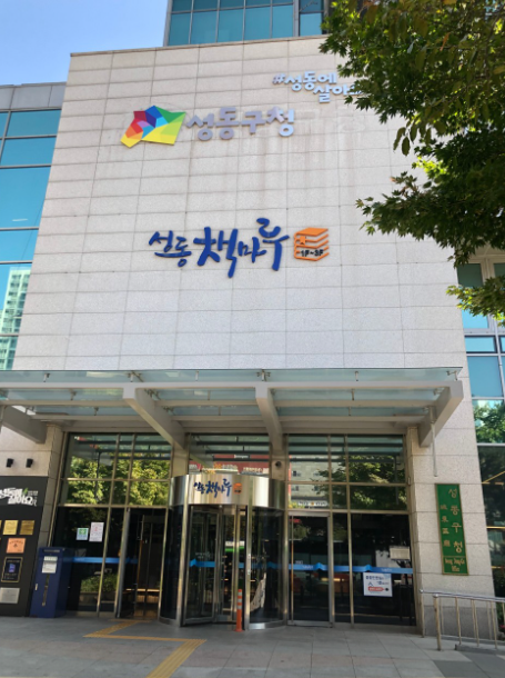[왕십리역 주차장] 데이트 코스부터 주차 꿀팁까지~